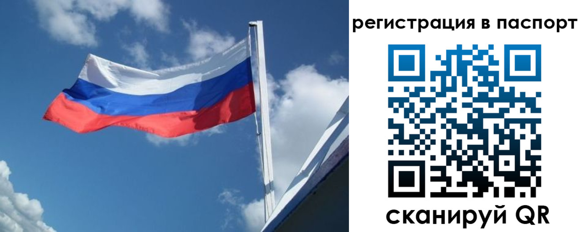 временная регистрация гарантия в Нижней Салде