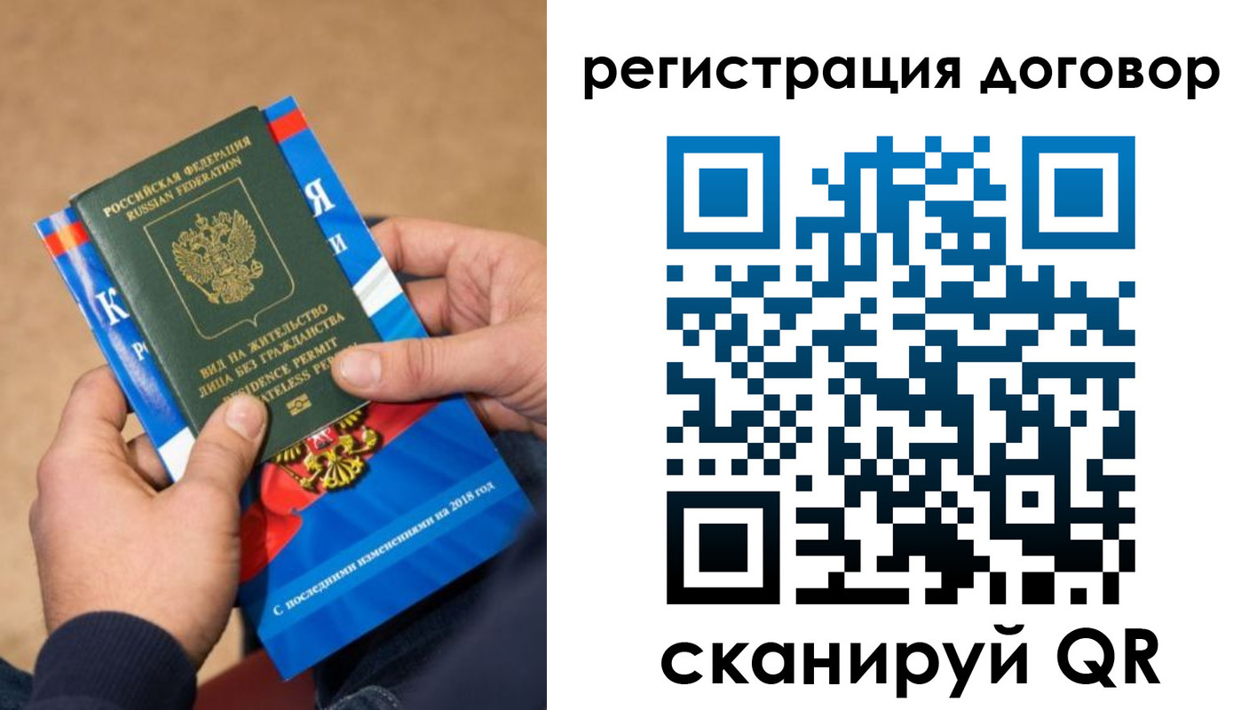 прописка иностранных граждан в Нижней Салде
